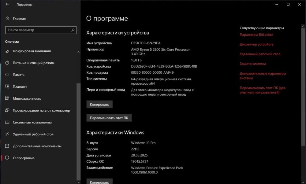 Продам игровой компьютер
