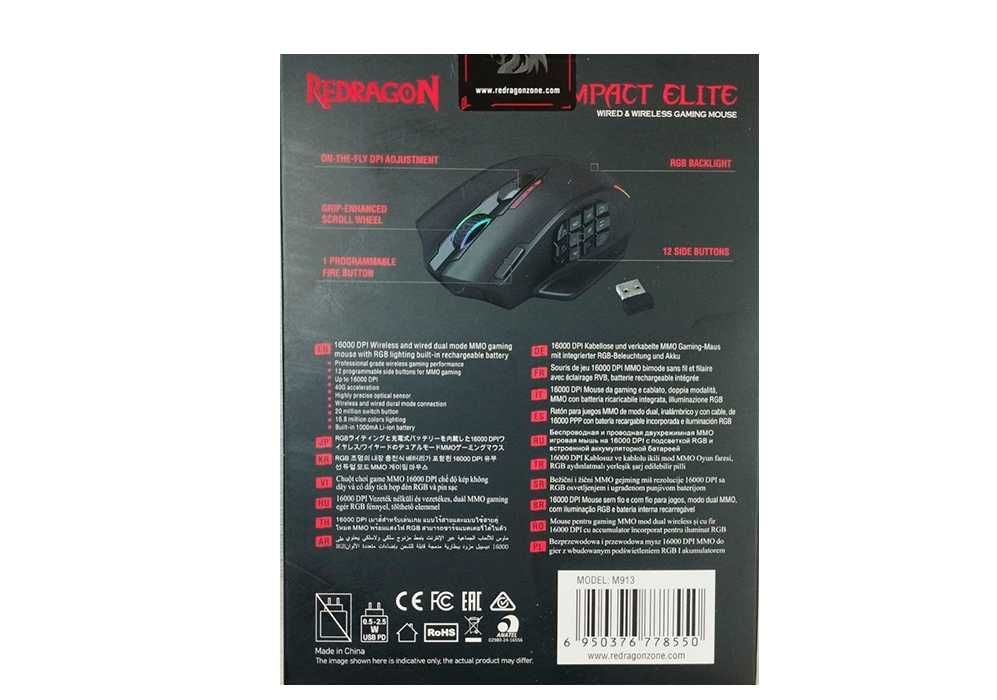 Игровая мышь Redragon M913 Impact Elite, 20 программируемых кнопок