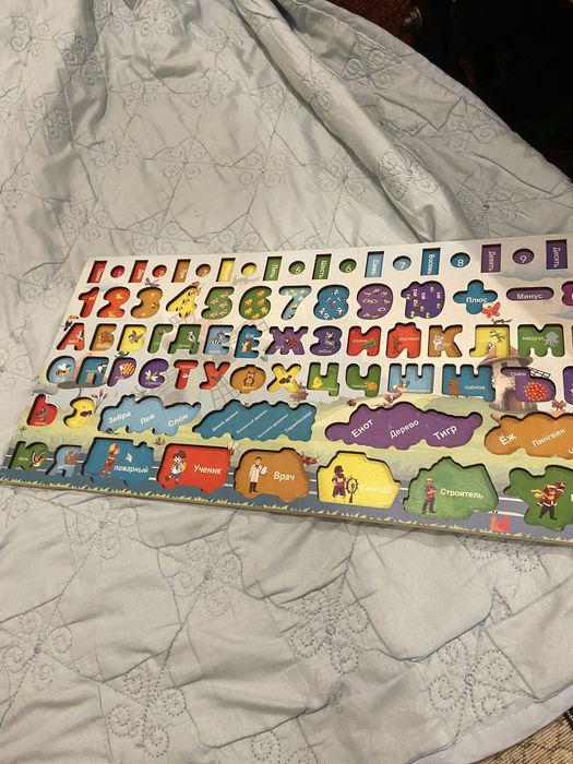 Жана куат/развивающие игрушки от1-3лет