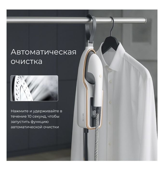 Продам отпариватель -утюг 2в 1