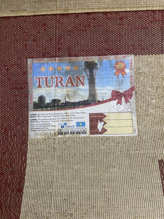 Продам палас продам палас