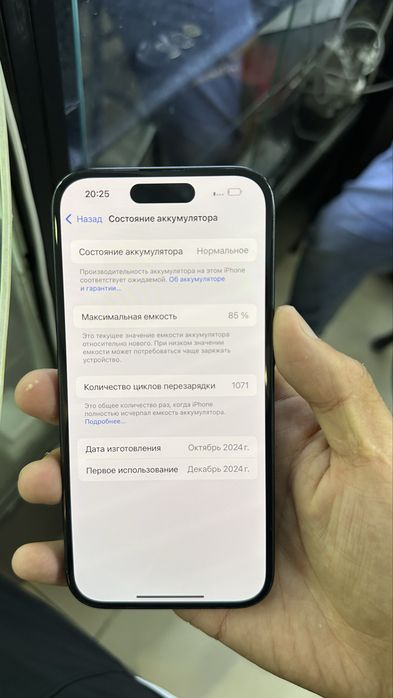 iPhone 16 256gb 85%