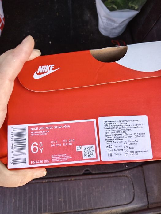 NIKE Обувки Air Max Nova (GS)