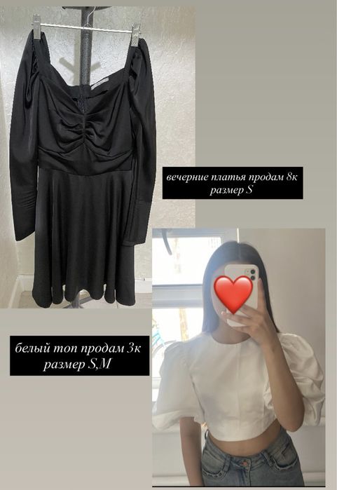 продам одежду вечернее платье