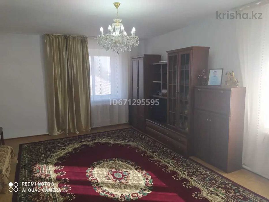 Үй сатылады! Продается дом! Срочно!