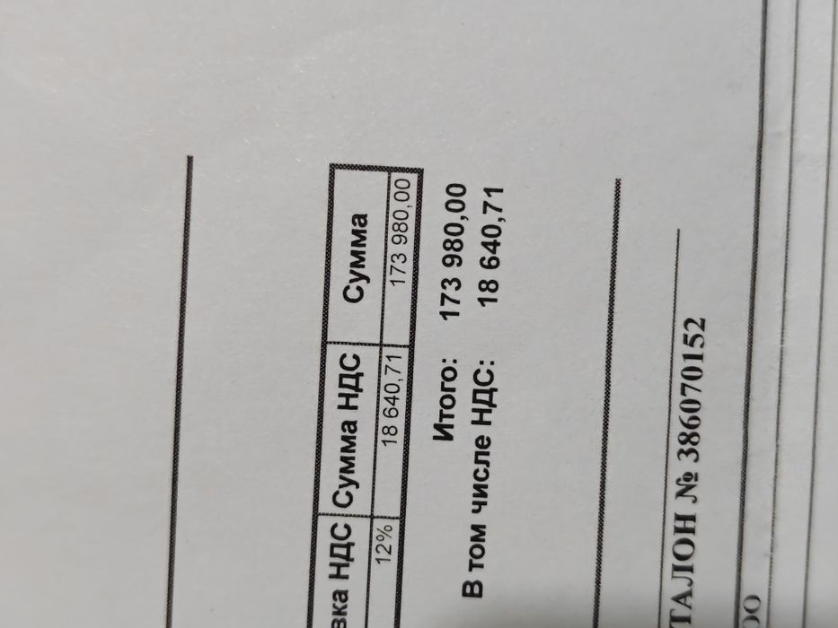 Samsung A55 256 gb Ram 8 5G EAC