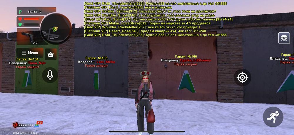 Блэк раша акк сатылад