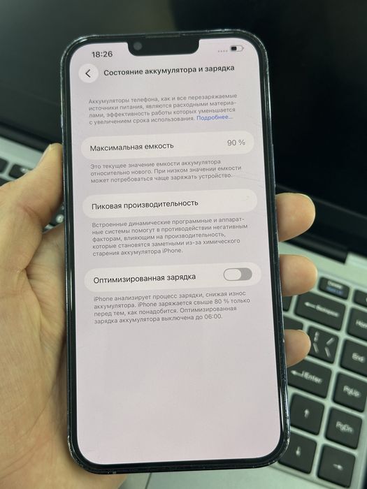 iPhone 13 Pro Max. 1 Tb