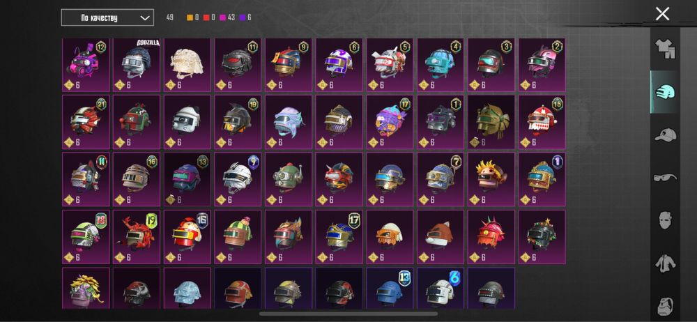 Аккаунт pubg mobile