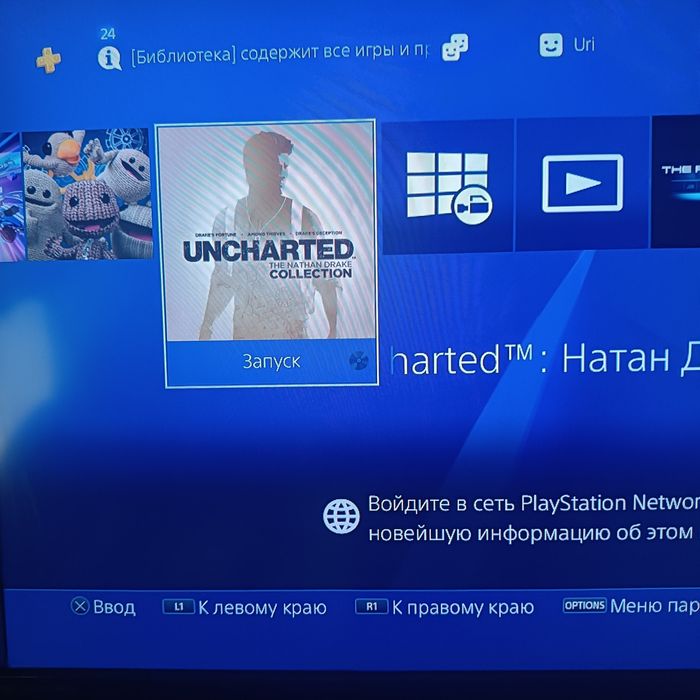 Sony PS4+ 1Tb игровая приставка