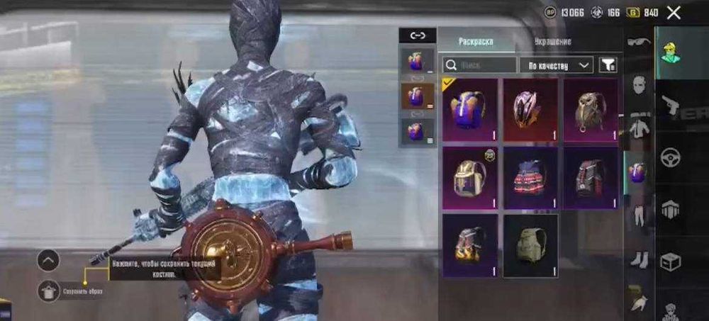 аккаунт в пабг мобайл