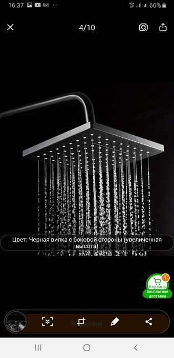 Смеситель для ванной комнаты