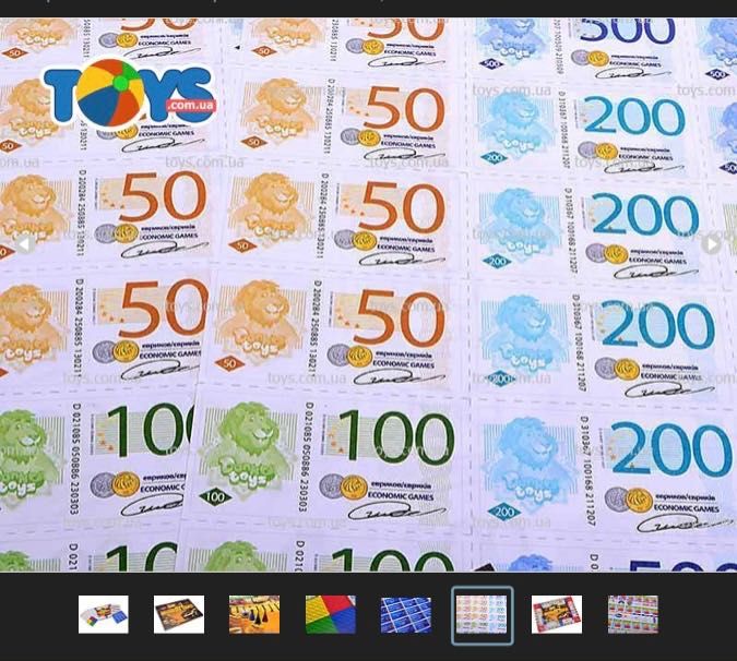 Монополя монополия