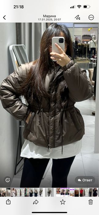 Куртка женская осень