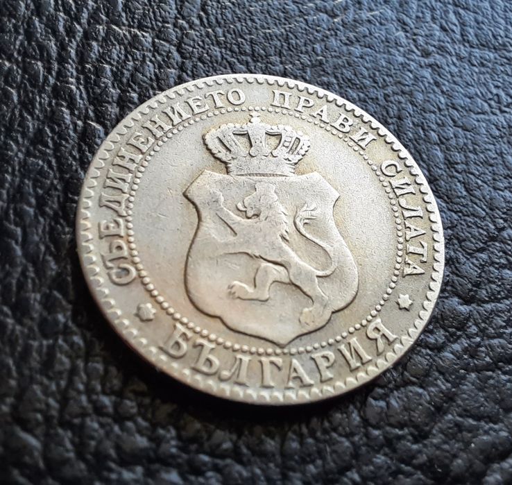 Стара монета 20 стотинки 1888 г.България- чудесна !
