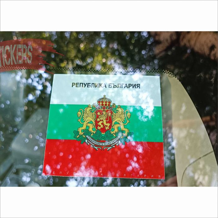 БГ Знаме / Залепяне от вътре