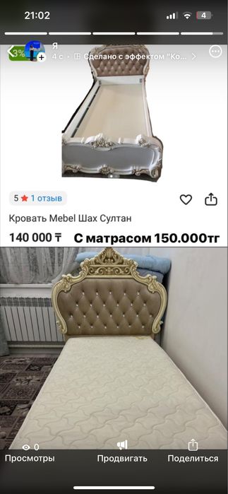 Морозильник новый,стол 100000