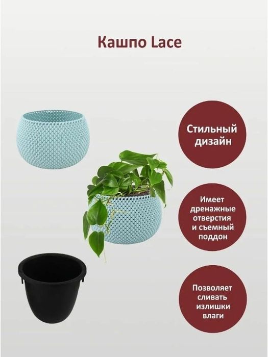 Гул тувак горшки горшок для цветы кашпо gul Tuvak garshok gorshki дост