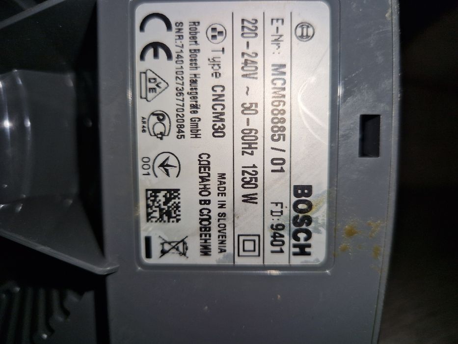 Продам кухонный Комбайн Bosch