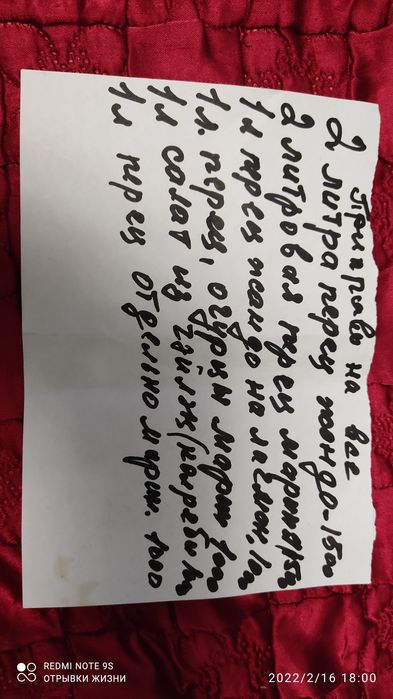 Всё самое вкусное