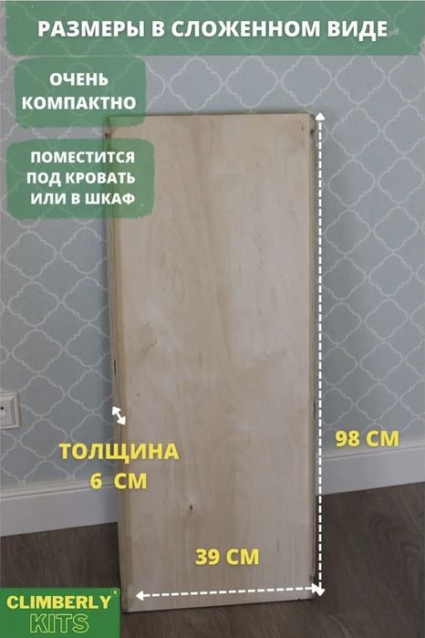 Треугольник Пиклера