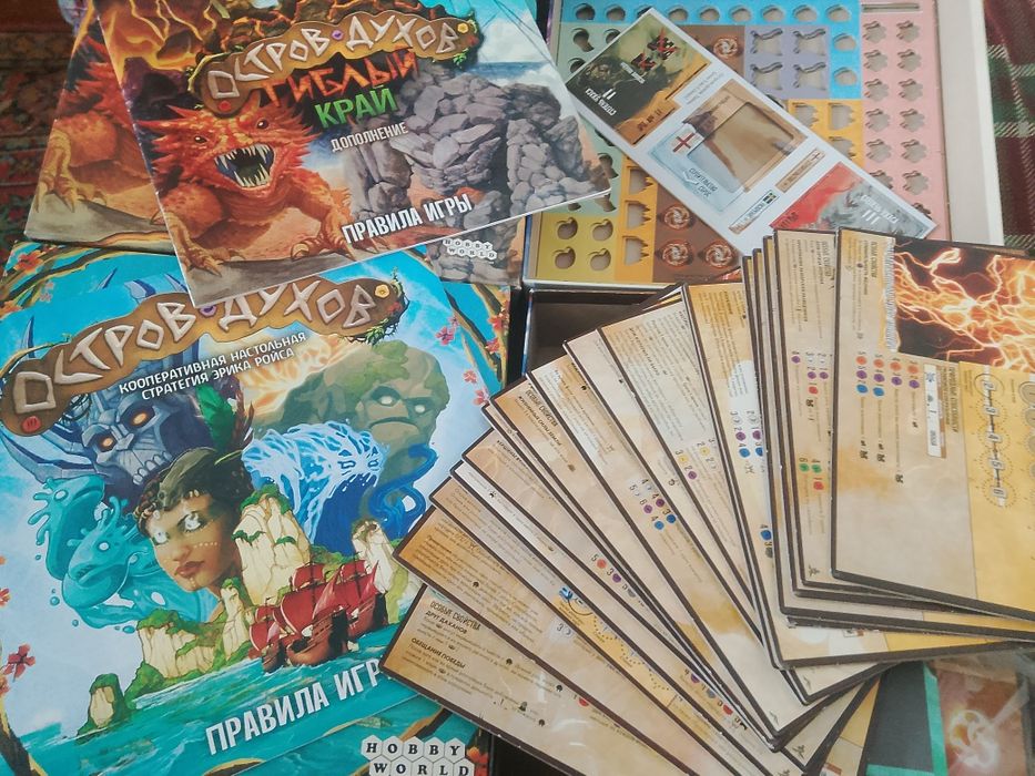 Настольные игры.