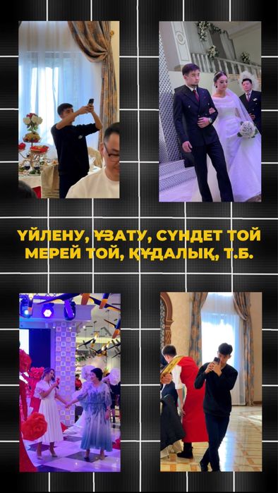 Мобилограф | Монтажер