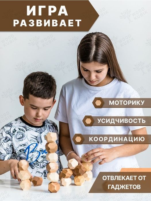 Настольная игра Туми-Иши