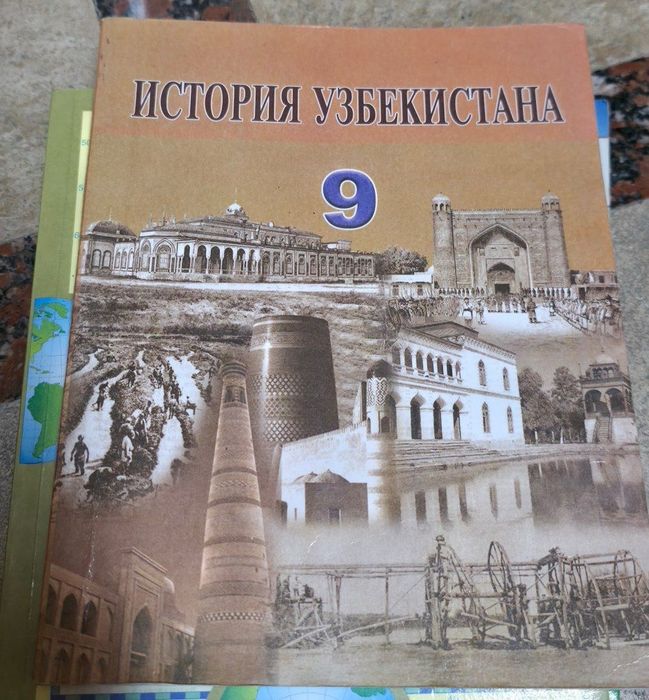 Школьные учебники за 9 класс