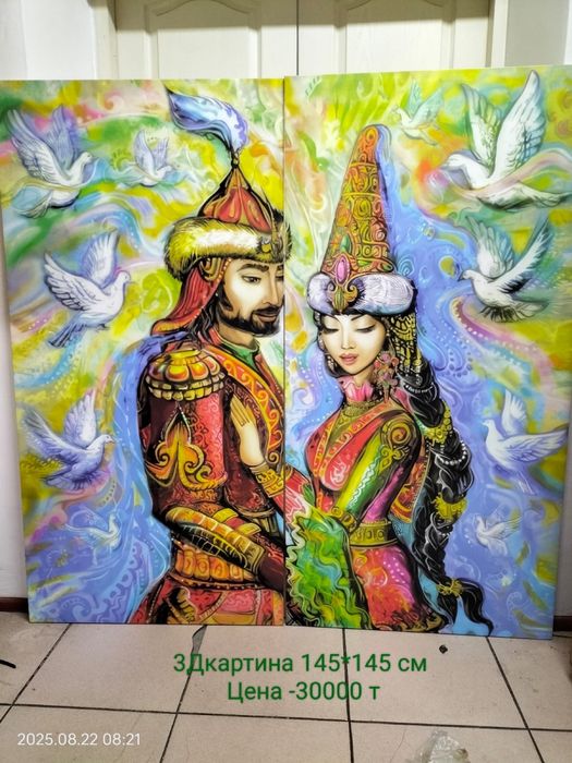 Продам 3Д картины