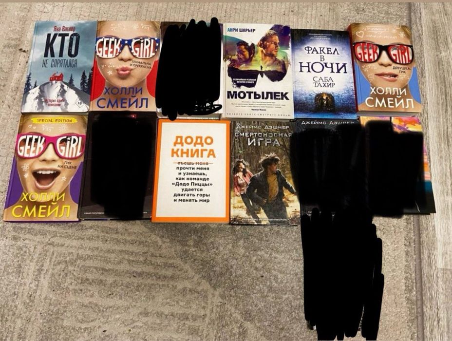 Продам книги. Автор, название, цена и год выпуска ниже.