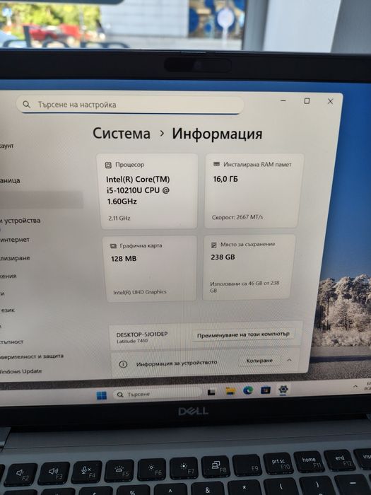 DELL Latitude 7410 16gb RAM, 256gb ssd, i5-10 gen