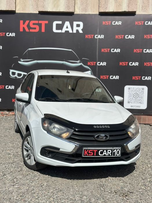 В продаже гранта FL