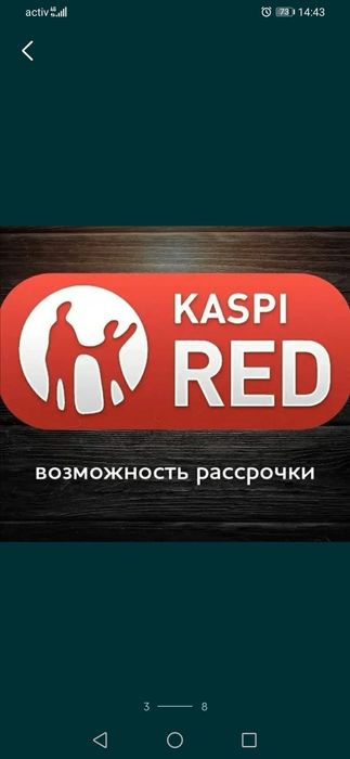 Перетяжка Салона