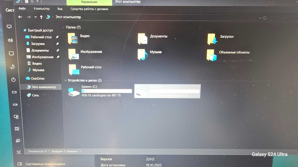 Lenovo Intel Core i5-6 поколение