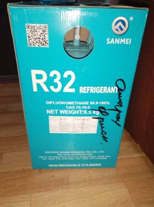 Фреон новый R22-R32