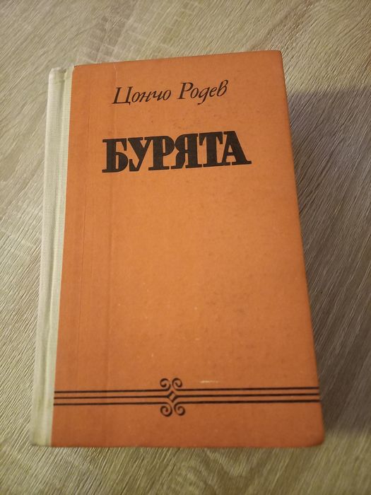 Само до 18 май.Продавам интересни и полезни книги