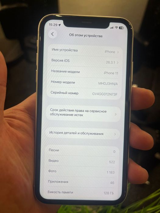 iphon 11  128 gb