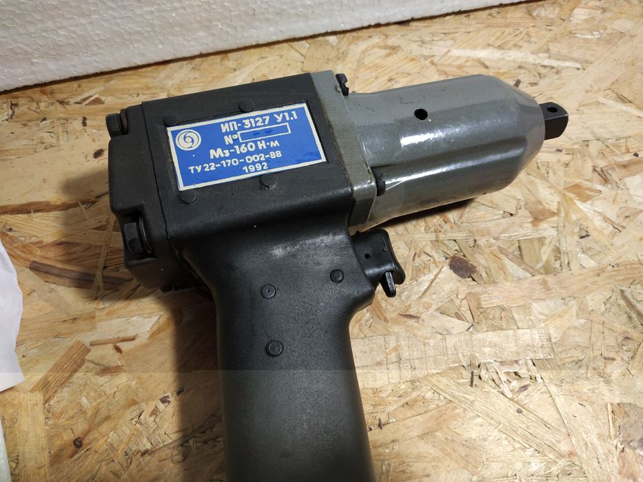 Пневмоинструмент