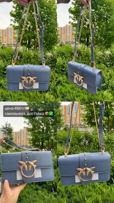 сумка с гарантией