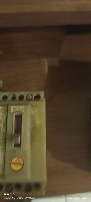 Автоматы электрические