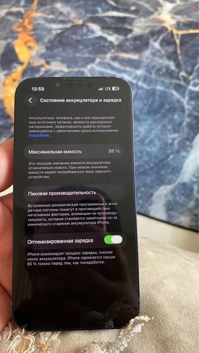 Айфон 13 не новый