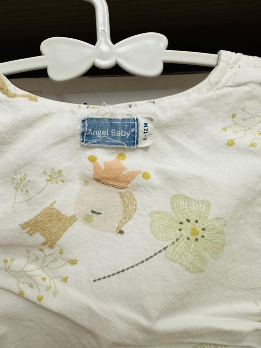 Спален чувал angel baby и Косара!