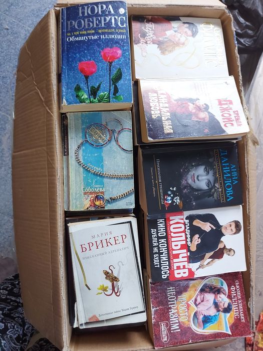 Книги разного жанра