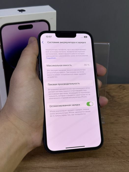 iPhone 14 128 GB | Mobile Zone