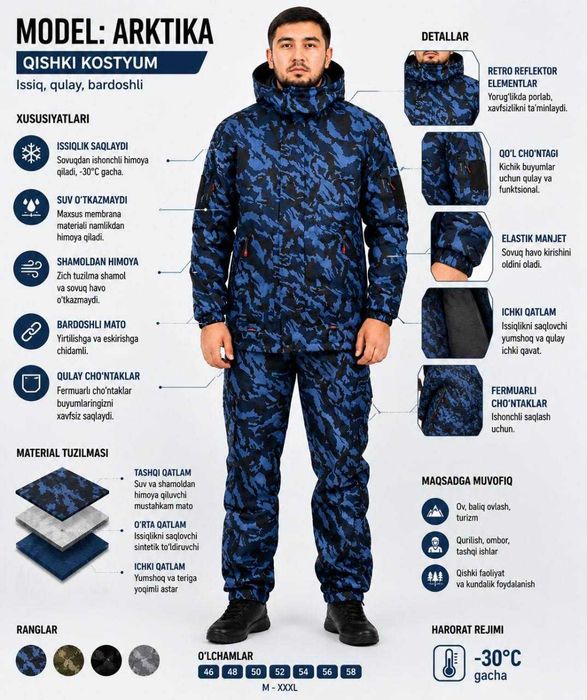Maxsus forma Cпецодежда Uniforma