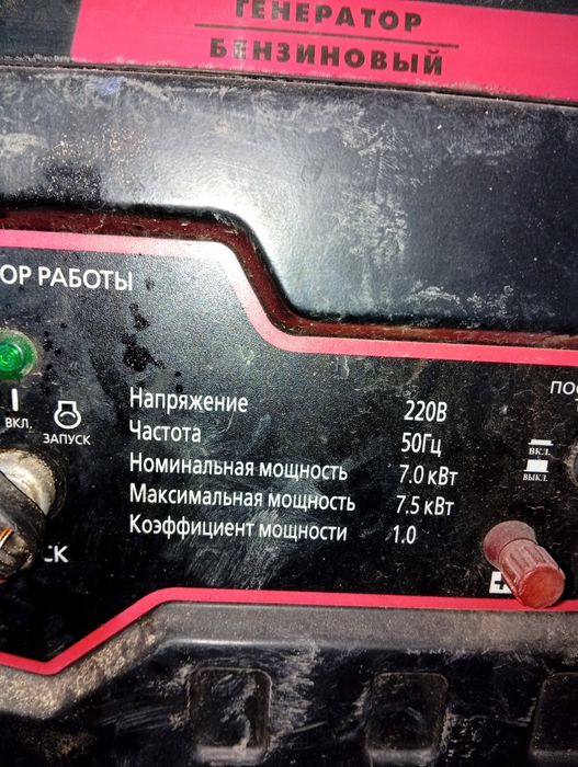 Продам генератор или сдам в аренду