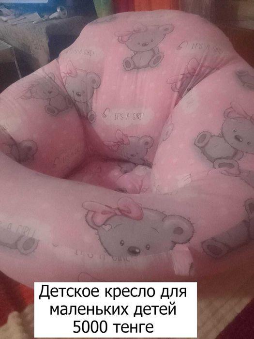 в хорошём состоянием