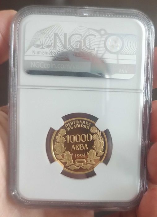 10000лв 1994г Храм-паметник Александър Невски NGC PF 70 ULTRA CAMEO