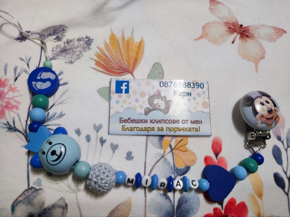 Клипс за биберон залъгалка  бебешко бижу за количка